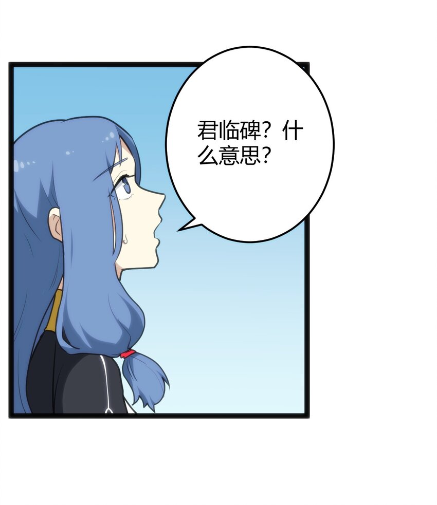 118 战斗力4