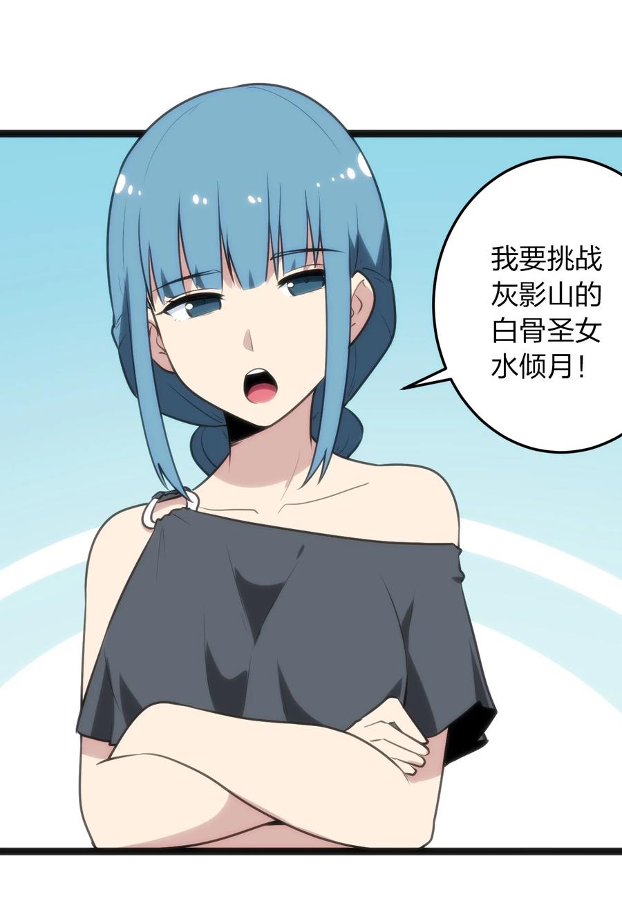 089 我赤手空拳跟你打5