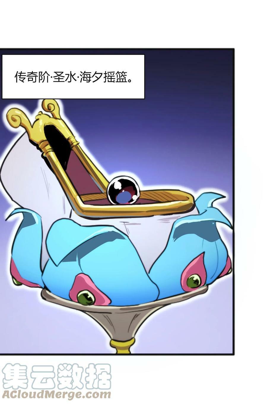 226 海夕摇篮3