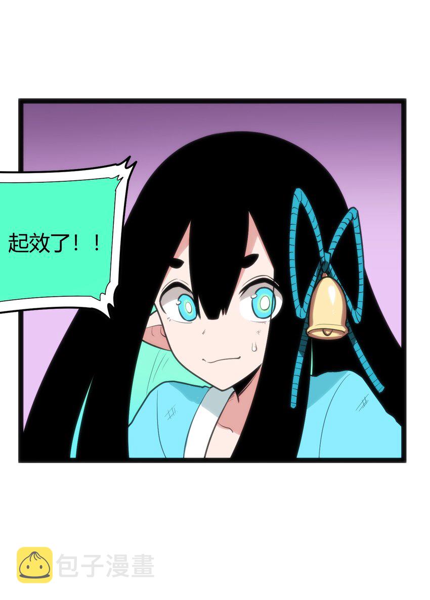 097 冰魂寒星的空间战斗30
