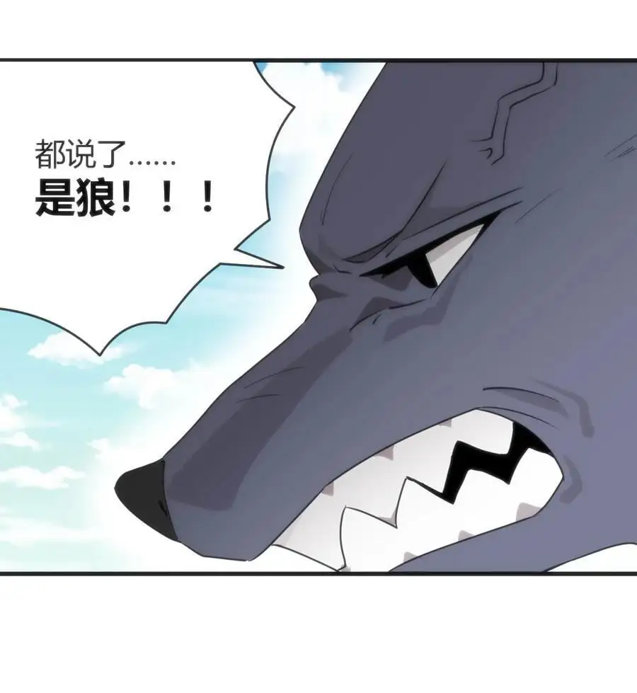 306 族长信物22