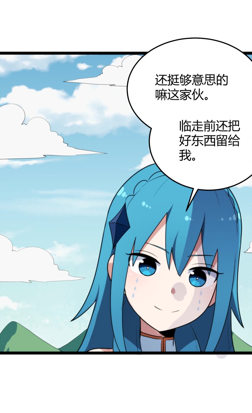 106 五折打包带走行不行？17