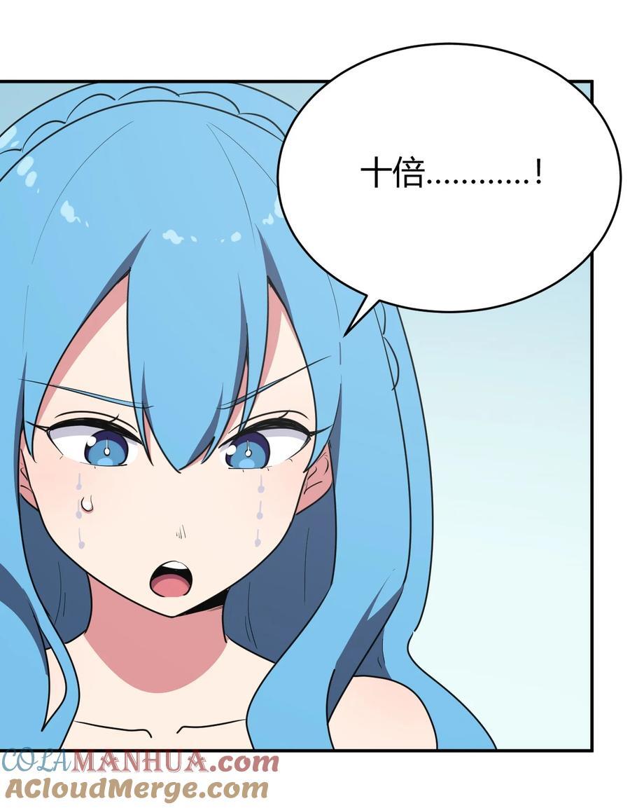 283 人剑合一9