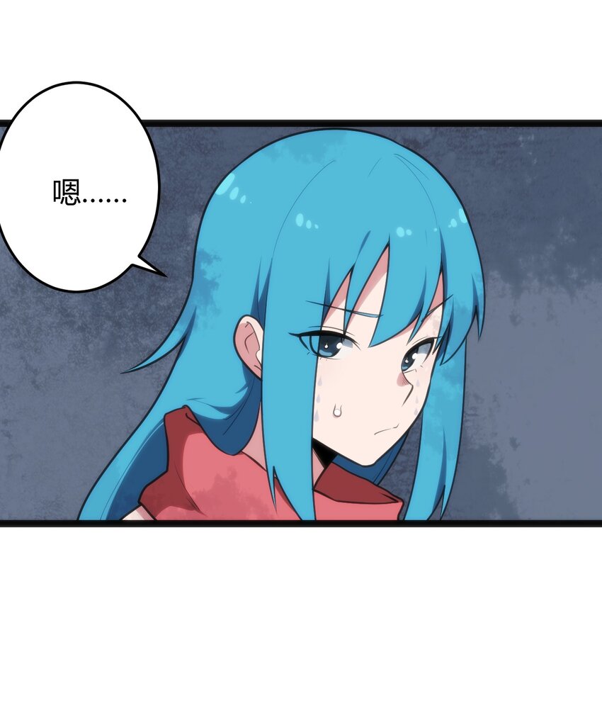132 裂谷王23