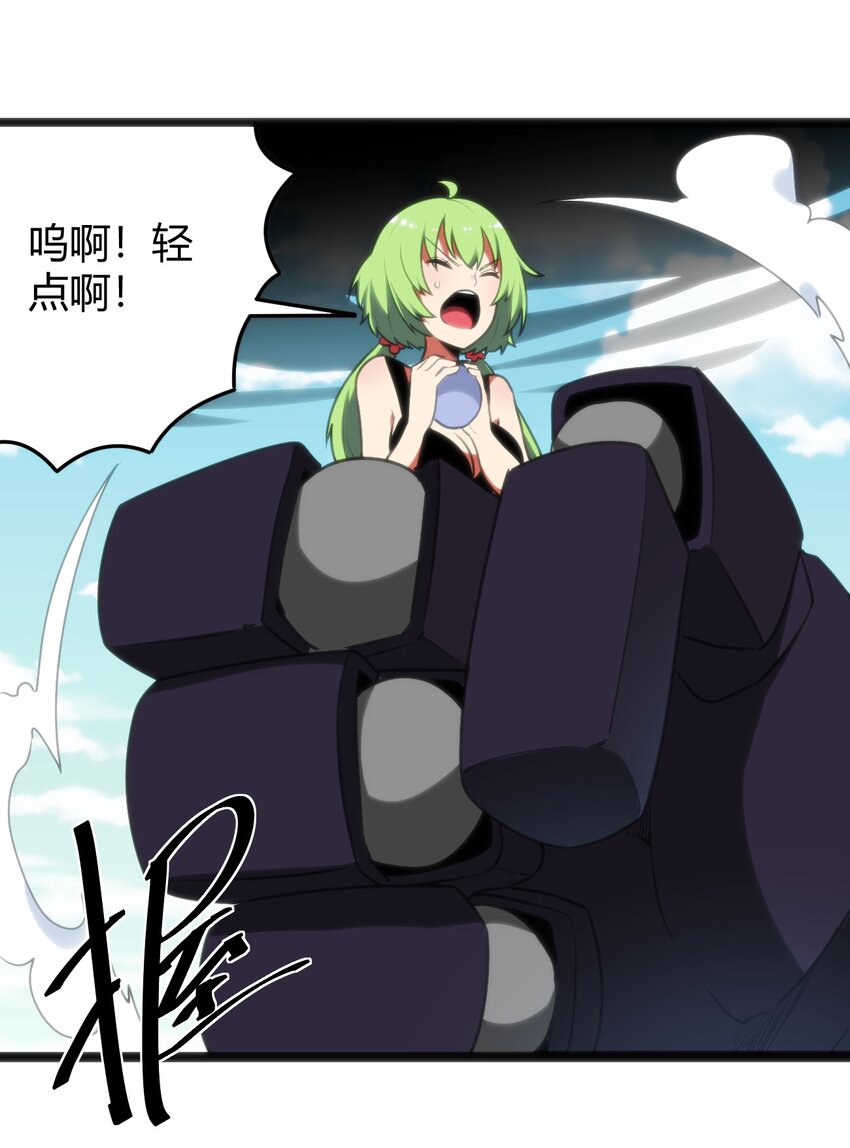 095 老子，踢死你这个——12
