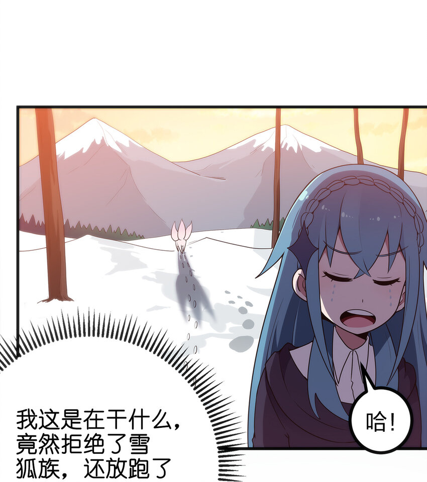 004 圣女的逃跑路线63