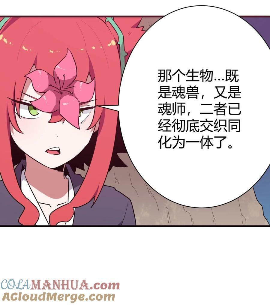 250 传奇之血12