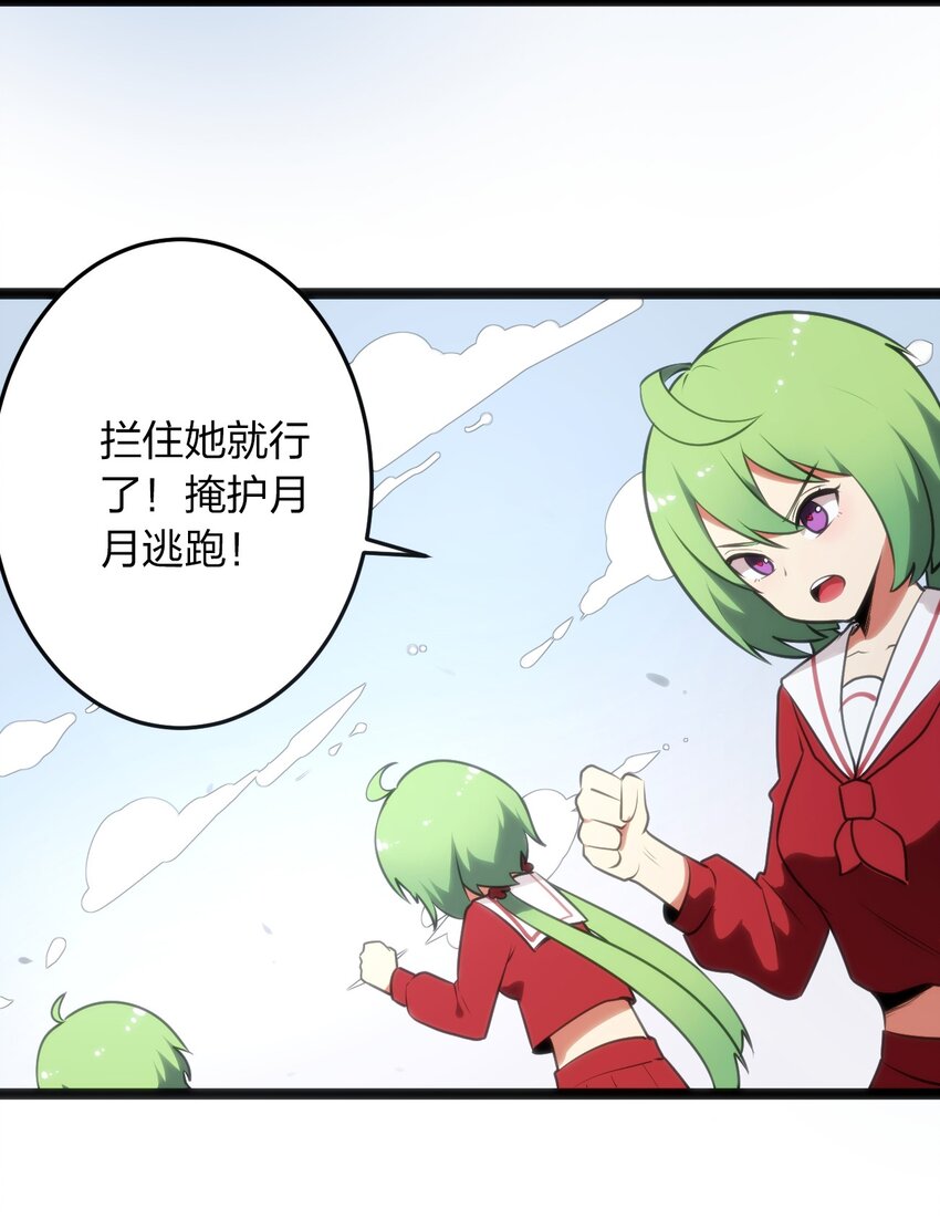 040 斩击系的克星24