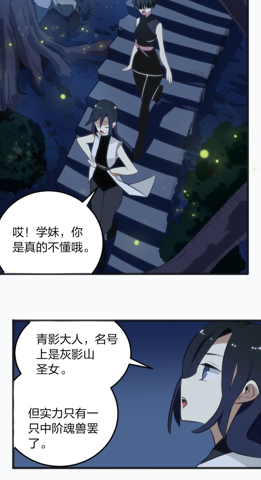 076 强化冰棺39