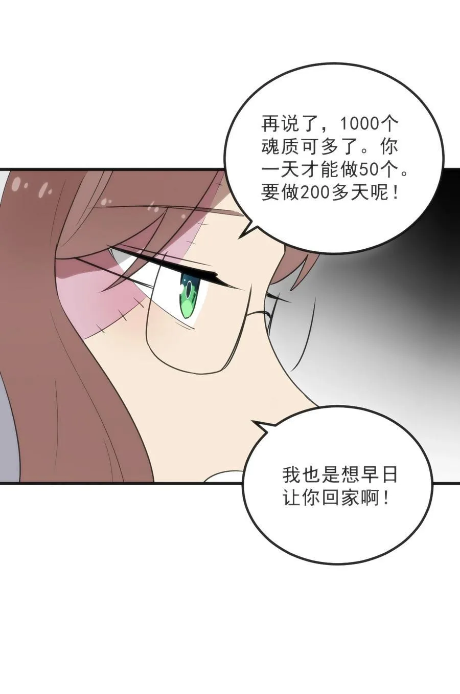 331 不情愿的样子26