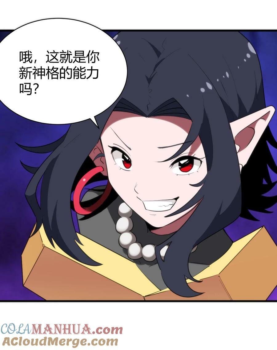 241 温泉啊！32