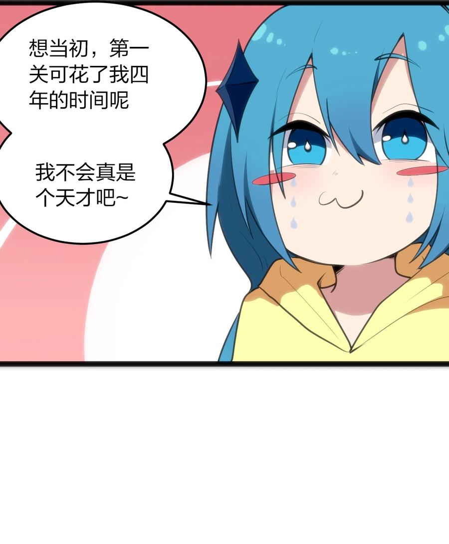 049 空月石13