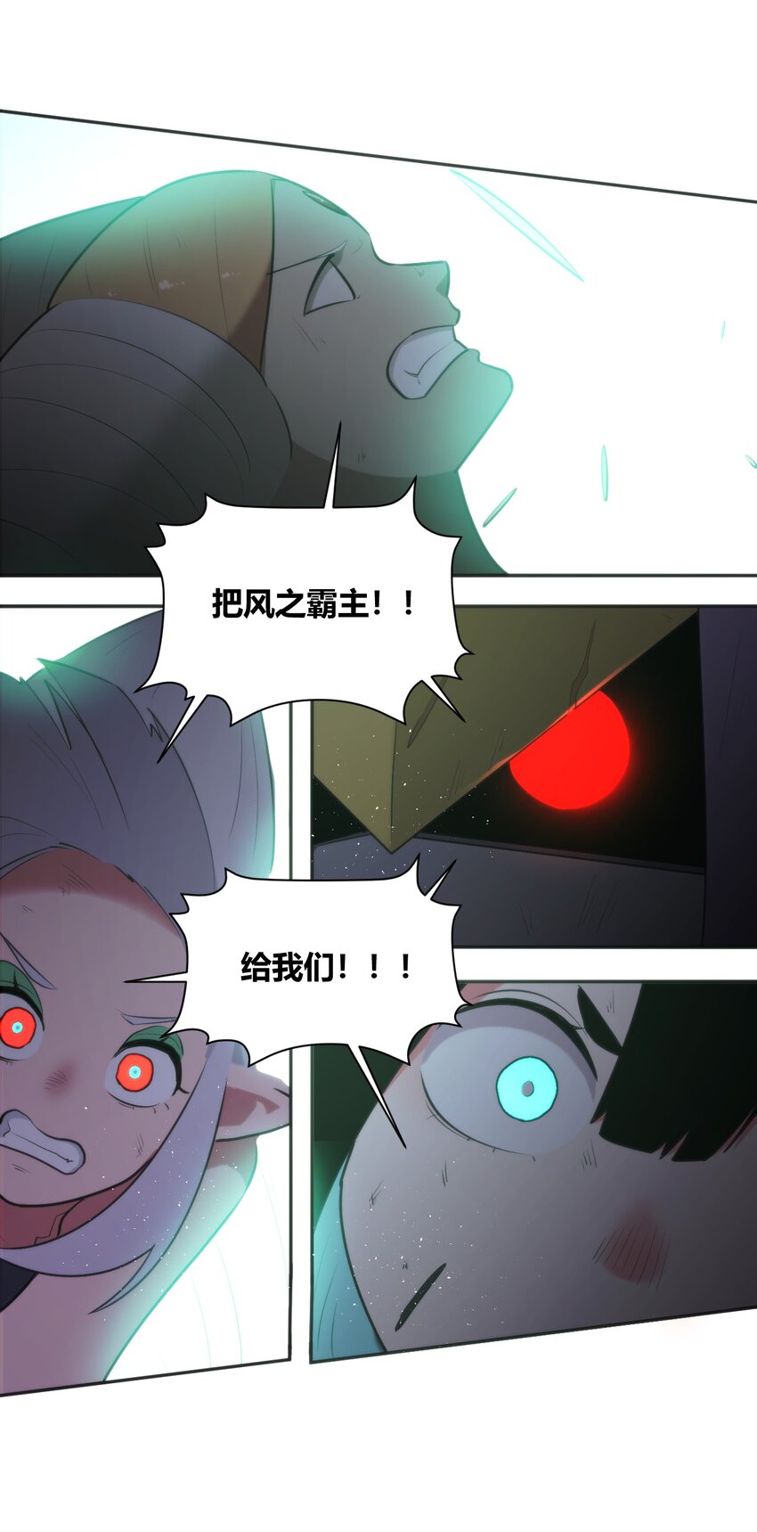 186 杀妈一刀27