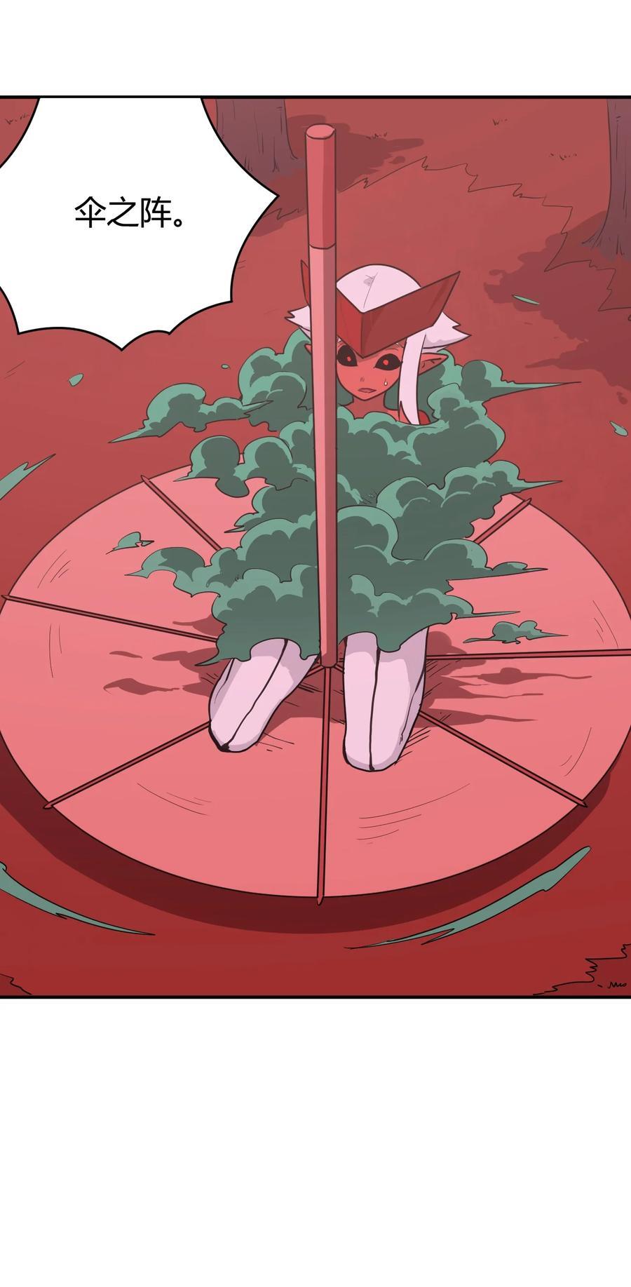 273 演戏而已17