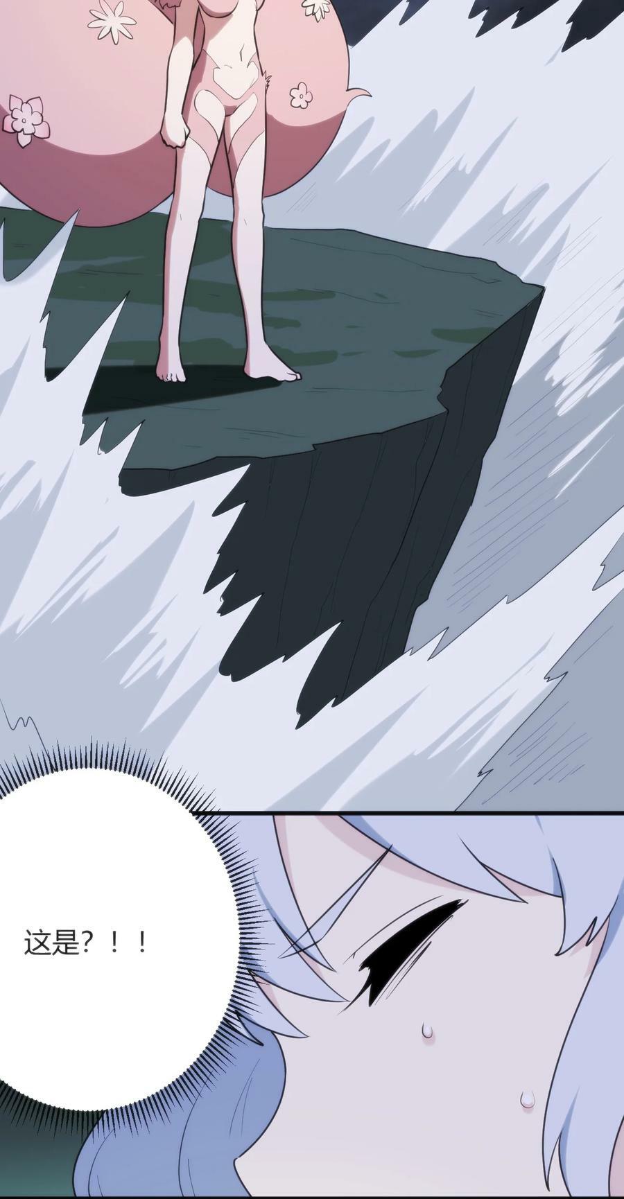 224 十月38