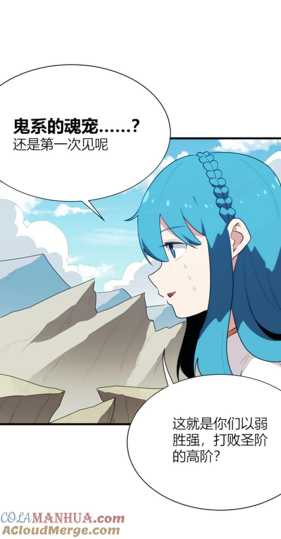 245 那轻点好了27