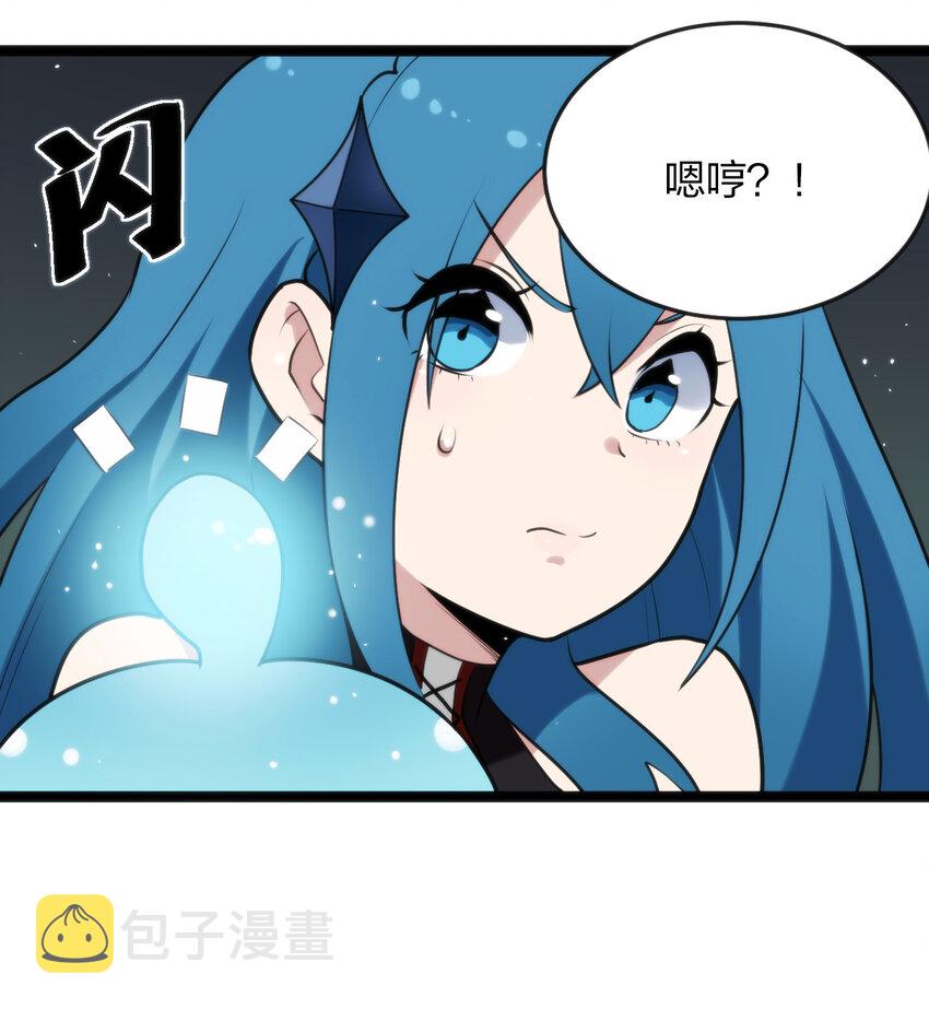 032 水元素是内鬼22