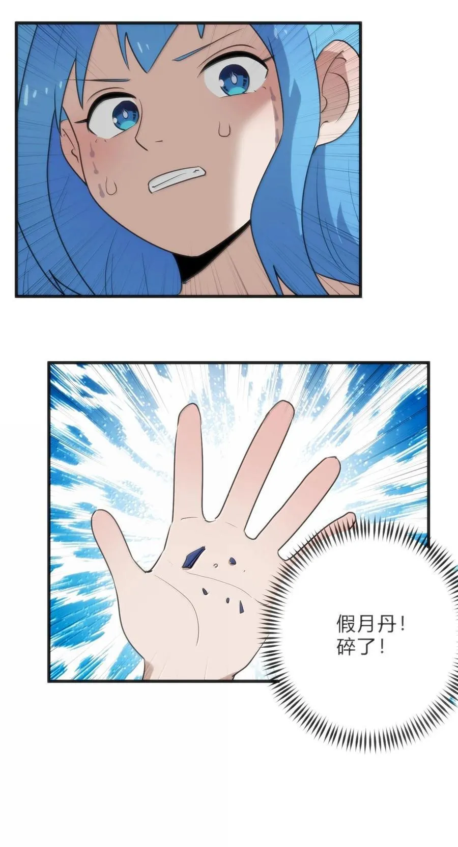 343 不容破坏！！！2