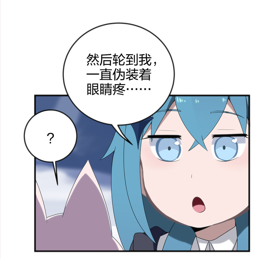 003 粉色三尾狐105