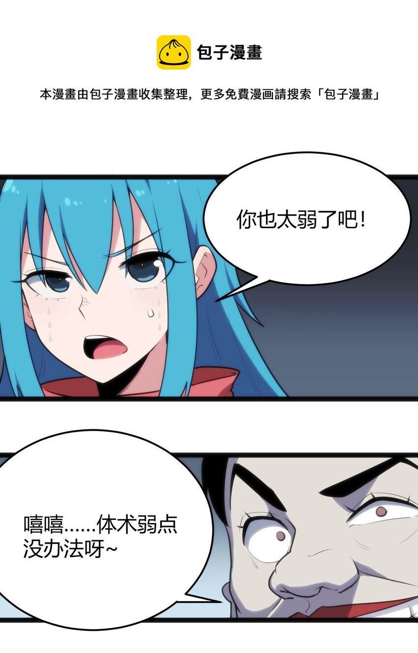 134 嘴巴怎么湿湿的4