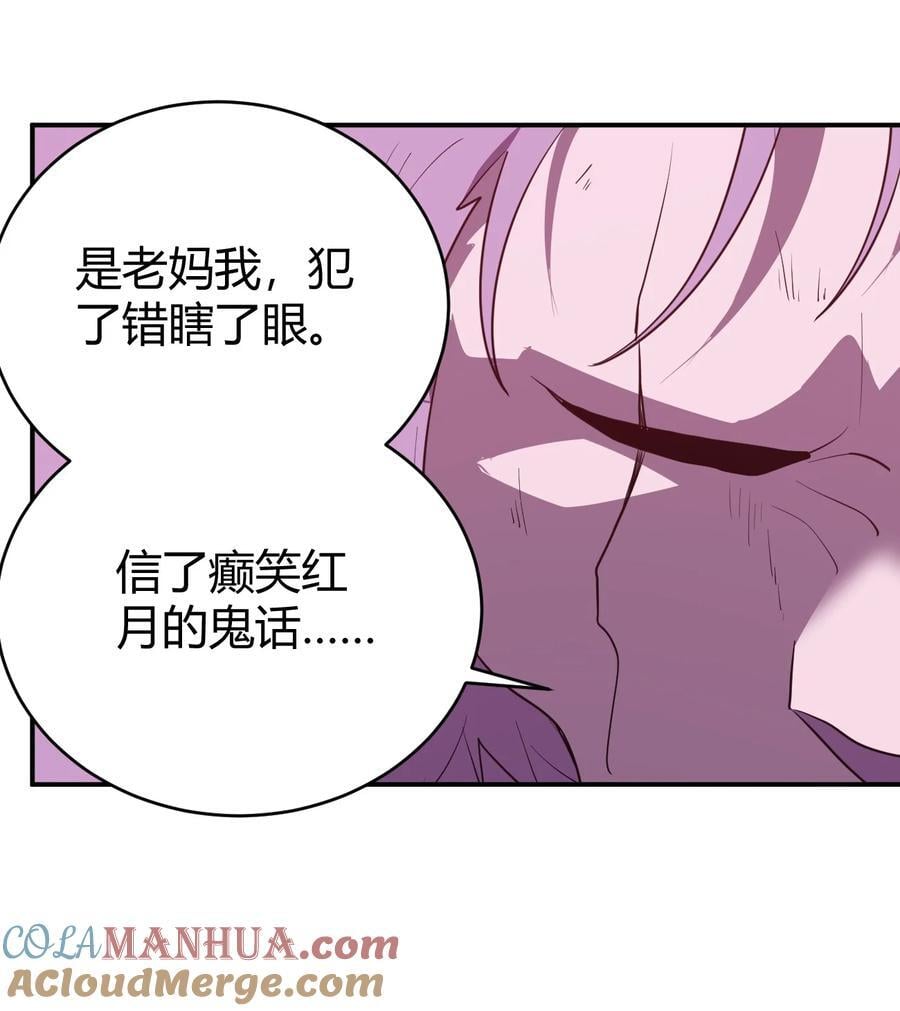 278 此生挚友54