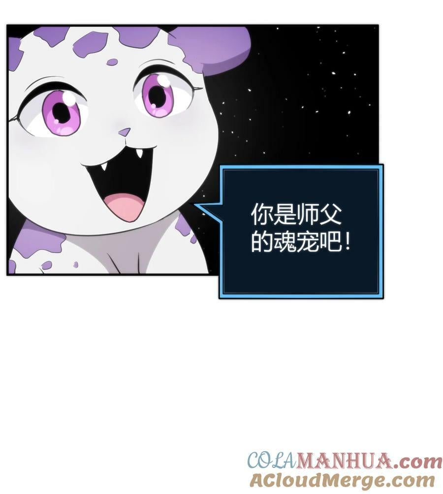 260 瀑寒天门24