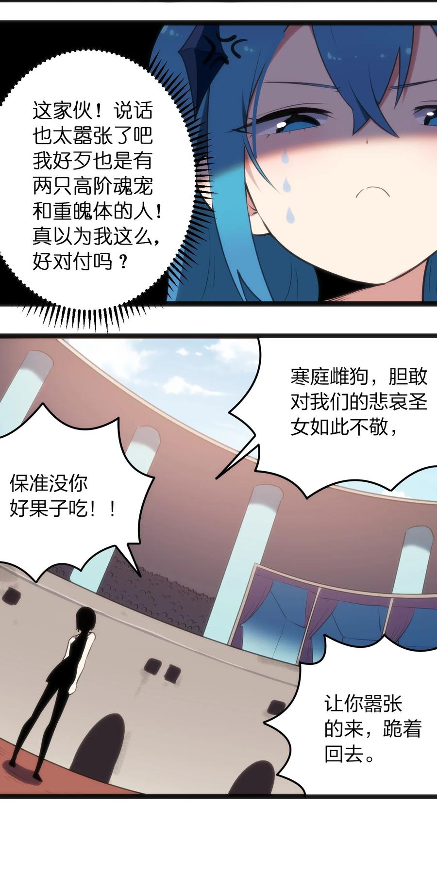 050 水元素，她她她生了？？？19