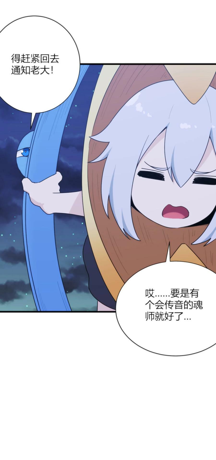 223 直接突破41
