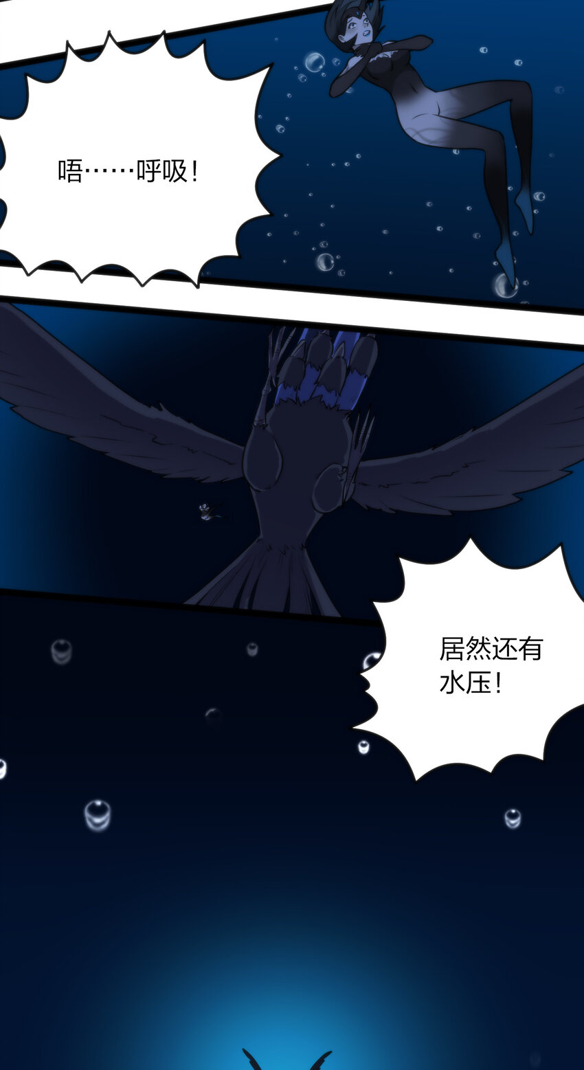 017 觉醒9