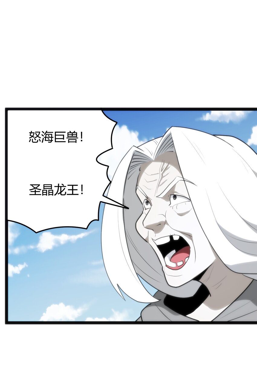129 两边战斗26