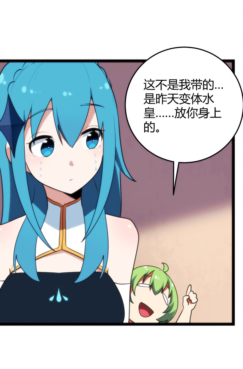105 要给你点惩罚才行~26