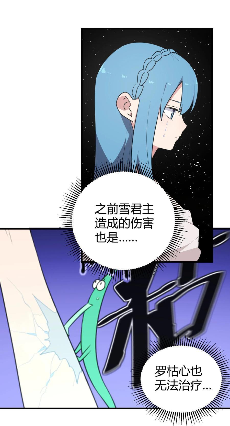 269 复活23