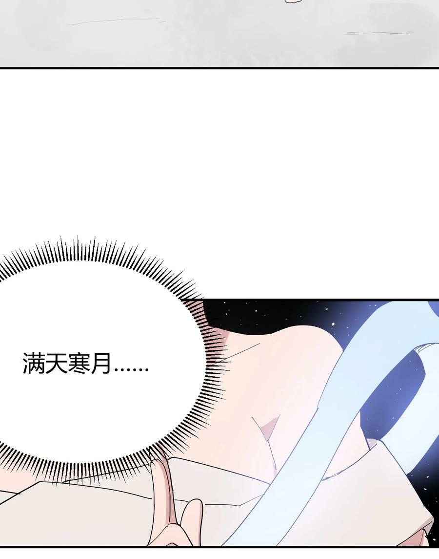 259 侍君者26