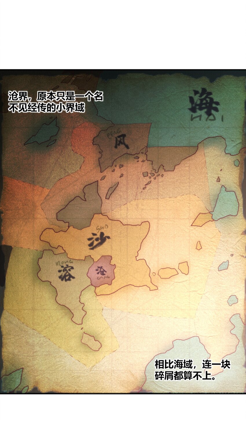 166 沧圣宫1