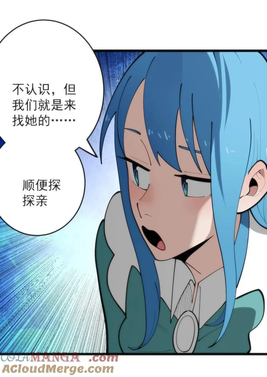 318 碧玉妃大人9