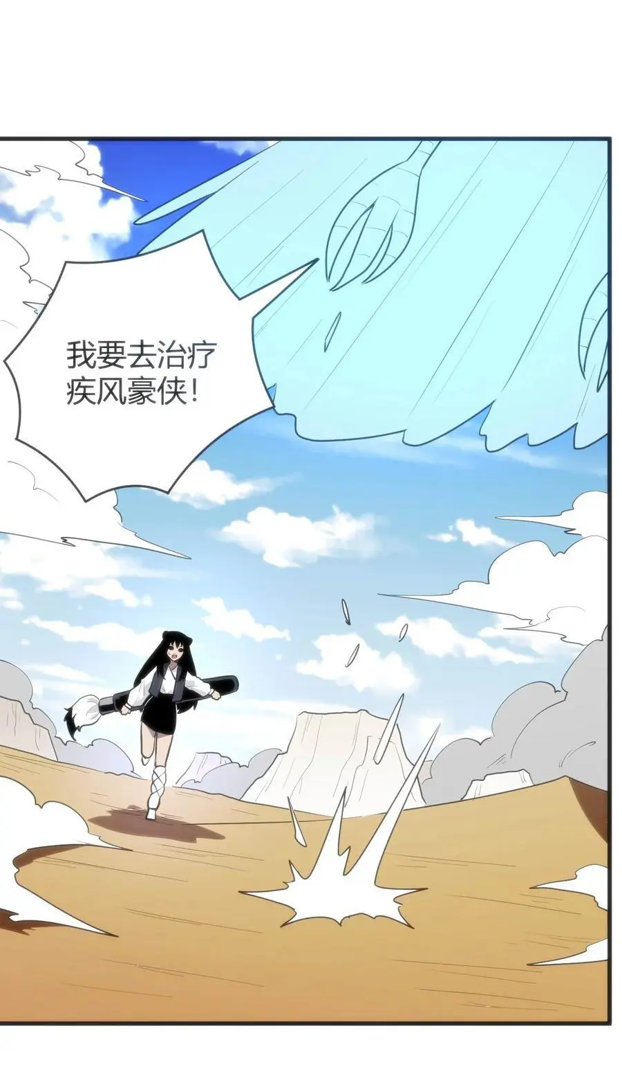 309 无眠鸟17