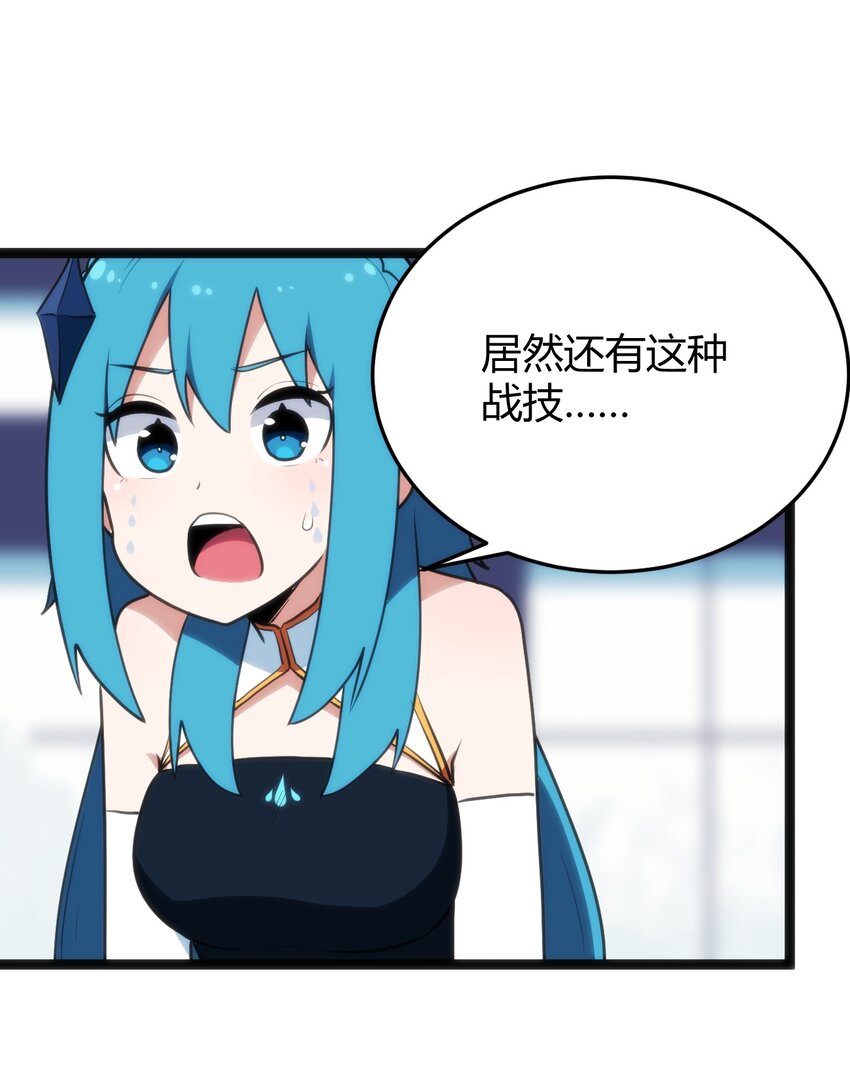 108 变强吧，兔子！48