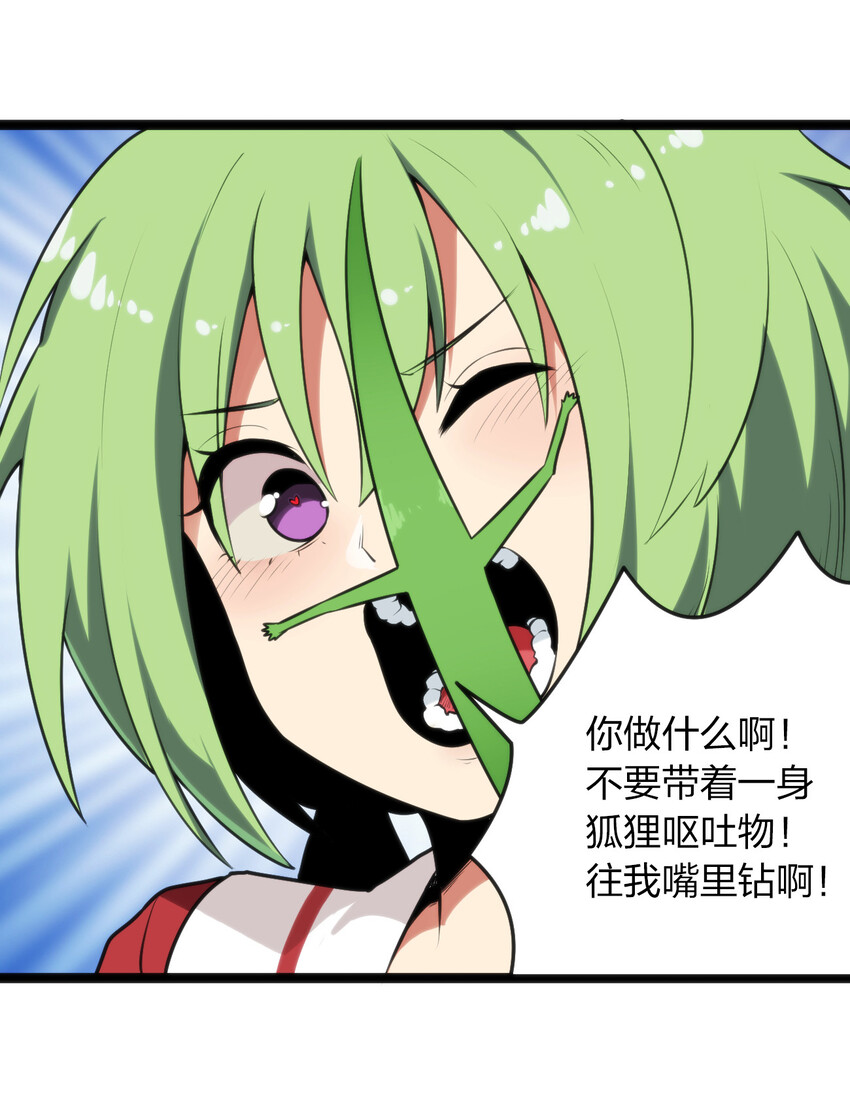 036 变态难以理解44