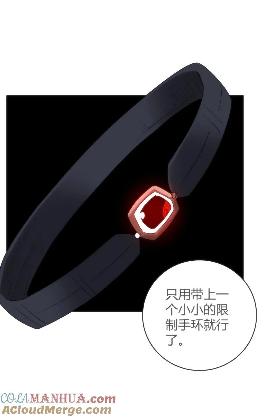 314 抽取魂力12