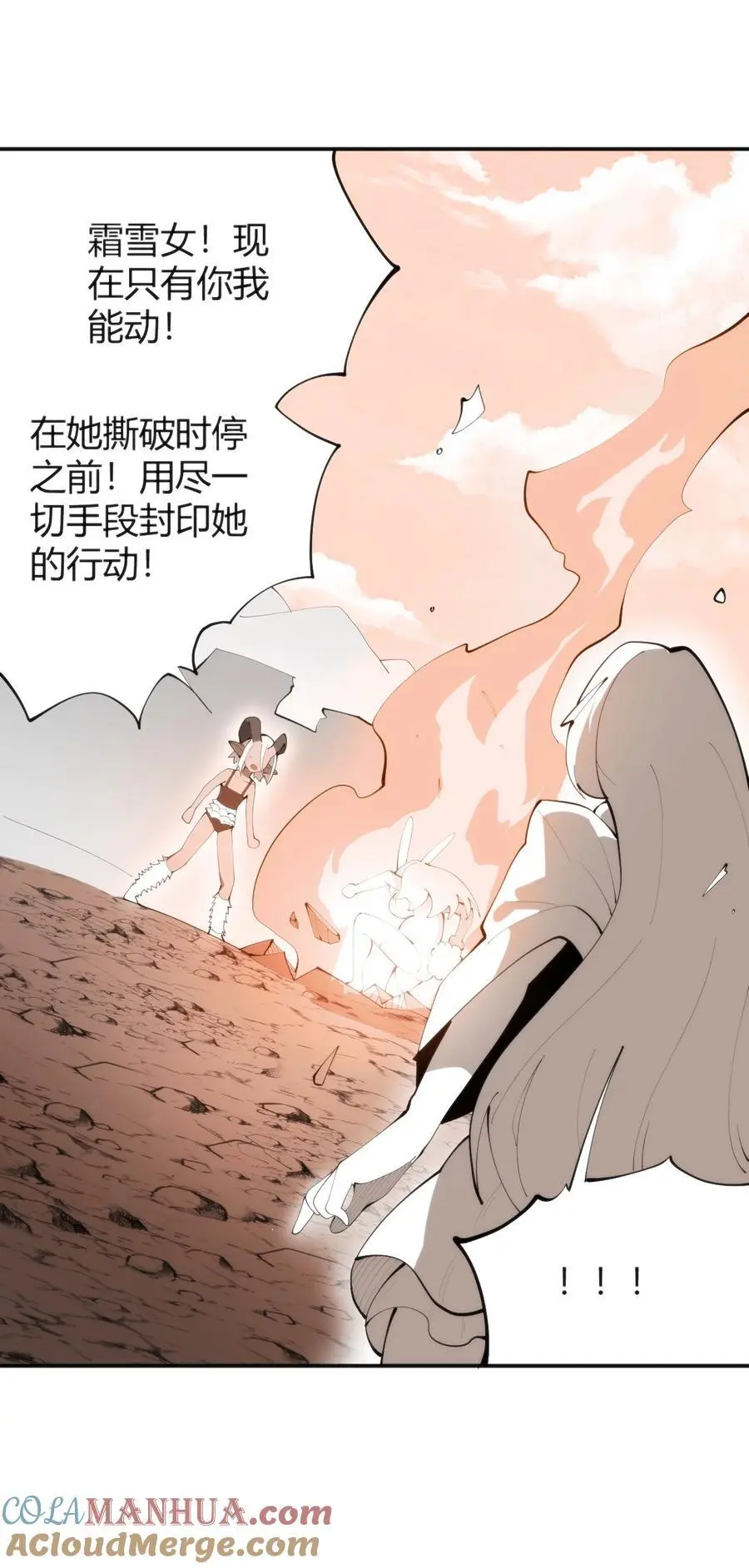 303 秘境传送门33