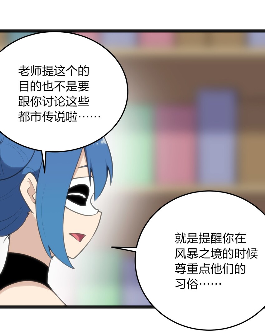 048 进阶，水元素统领！29