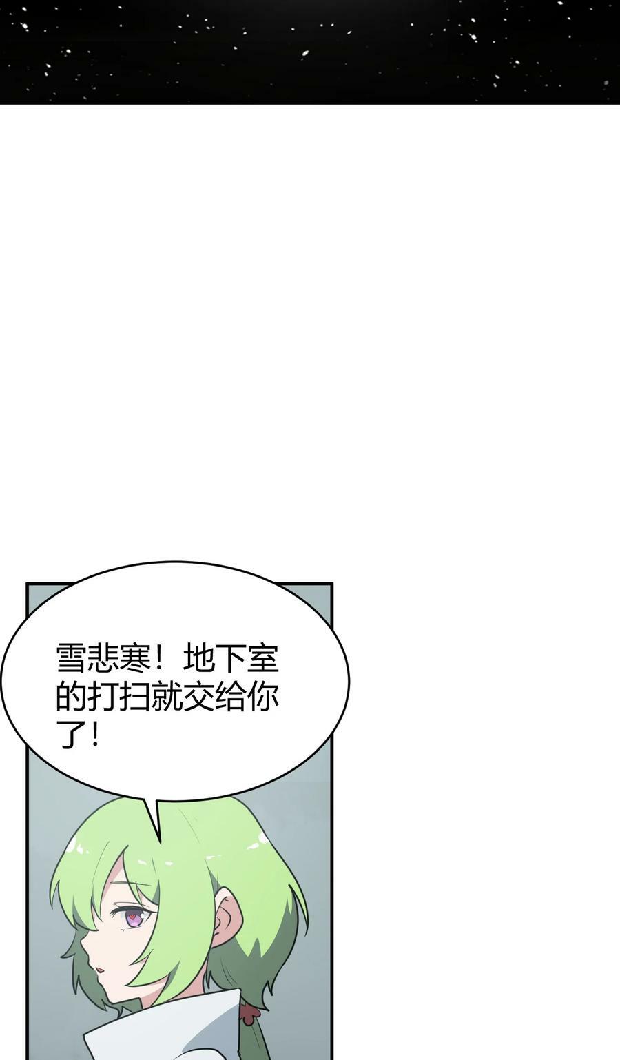 262 摸摸，唰唰唰20