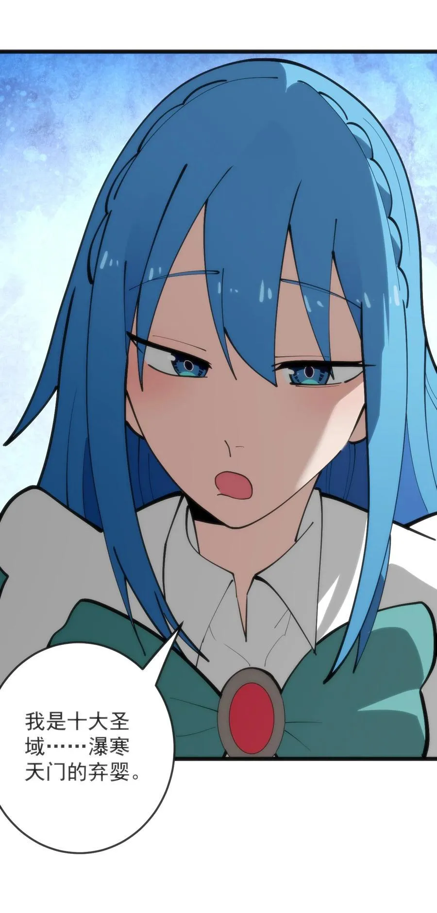 318 碧玉妃大人11