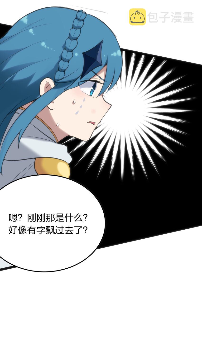 025 失落残卷38