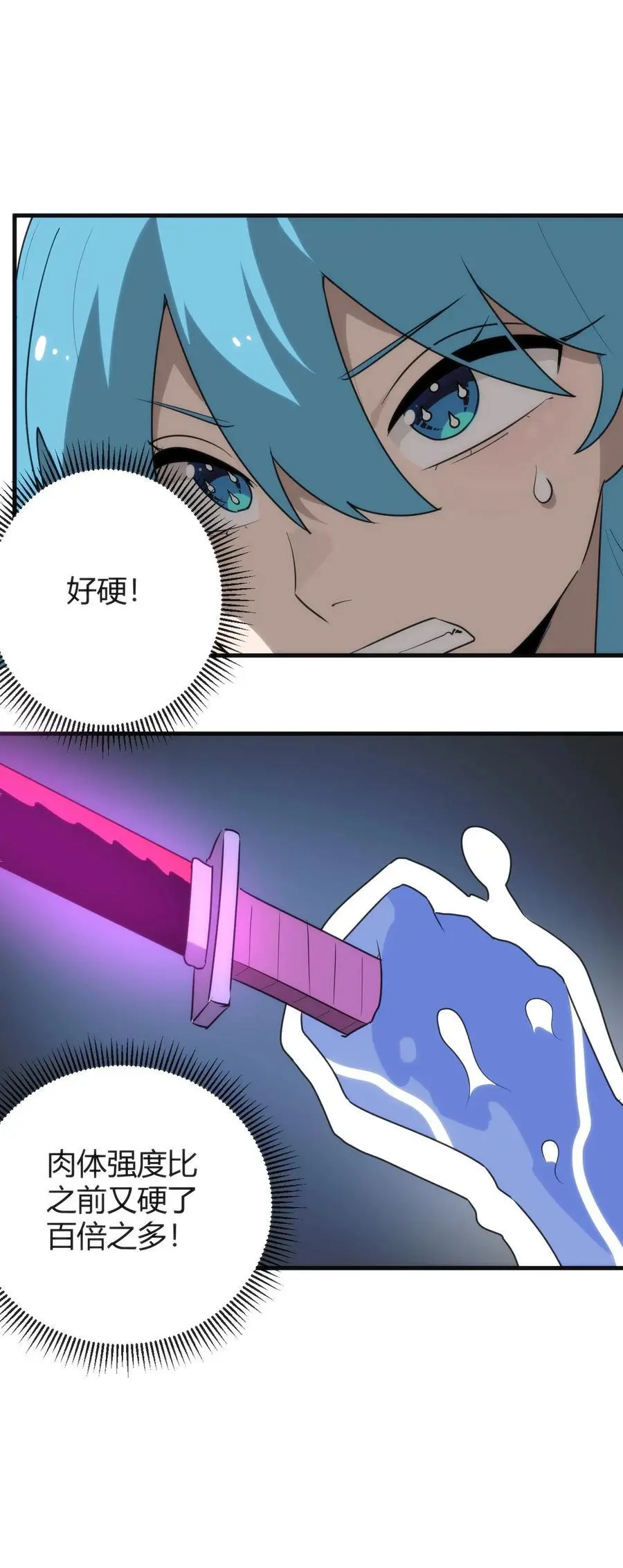 299 高度威胁44