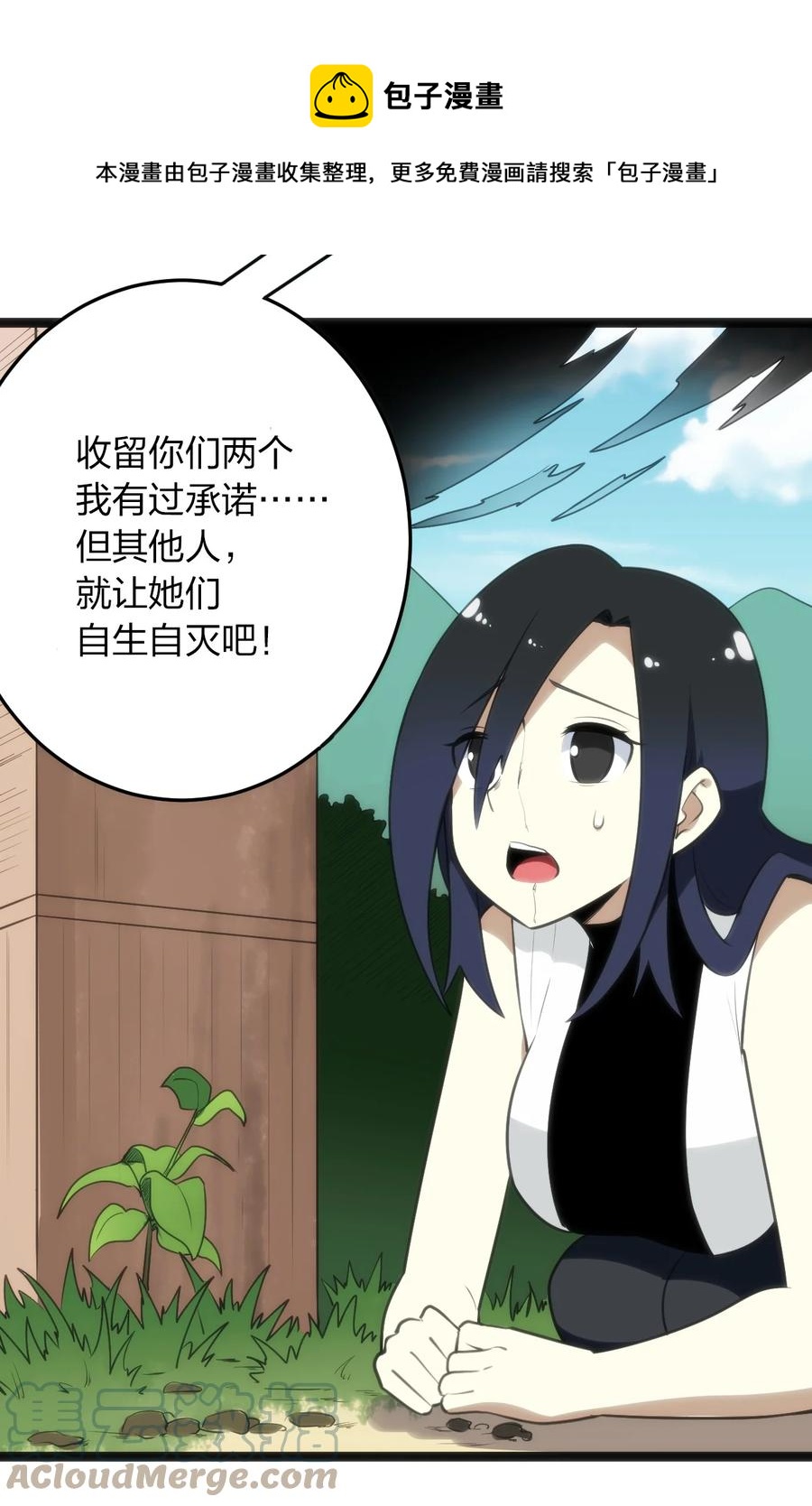 086 请帮助我们吧！15