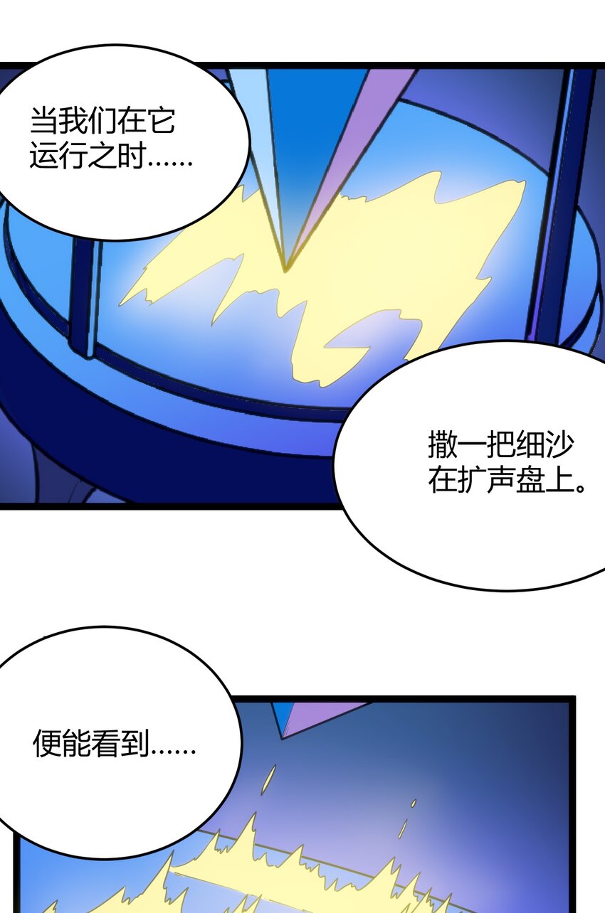 093 血庭凤仙台出世2
