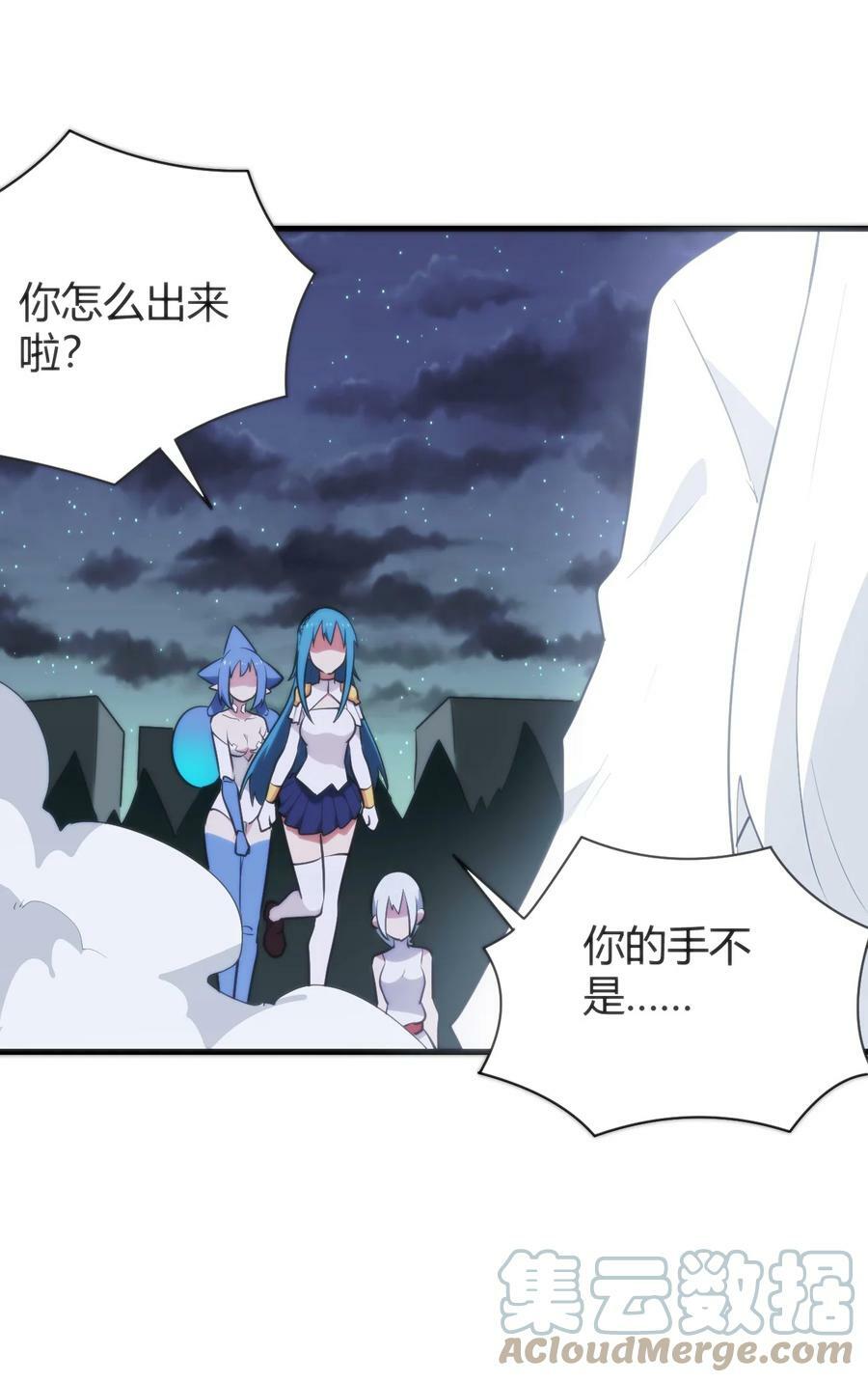 227 我相信你9