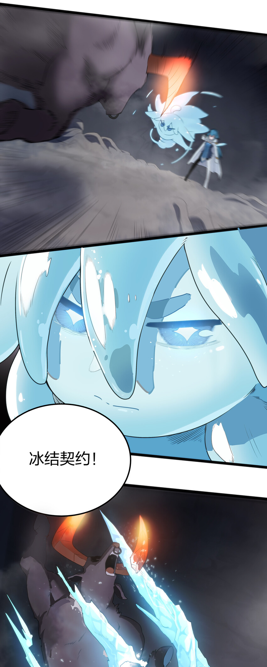 008 海渊秘境9