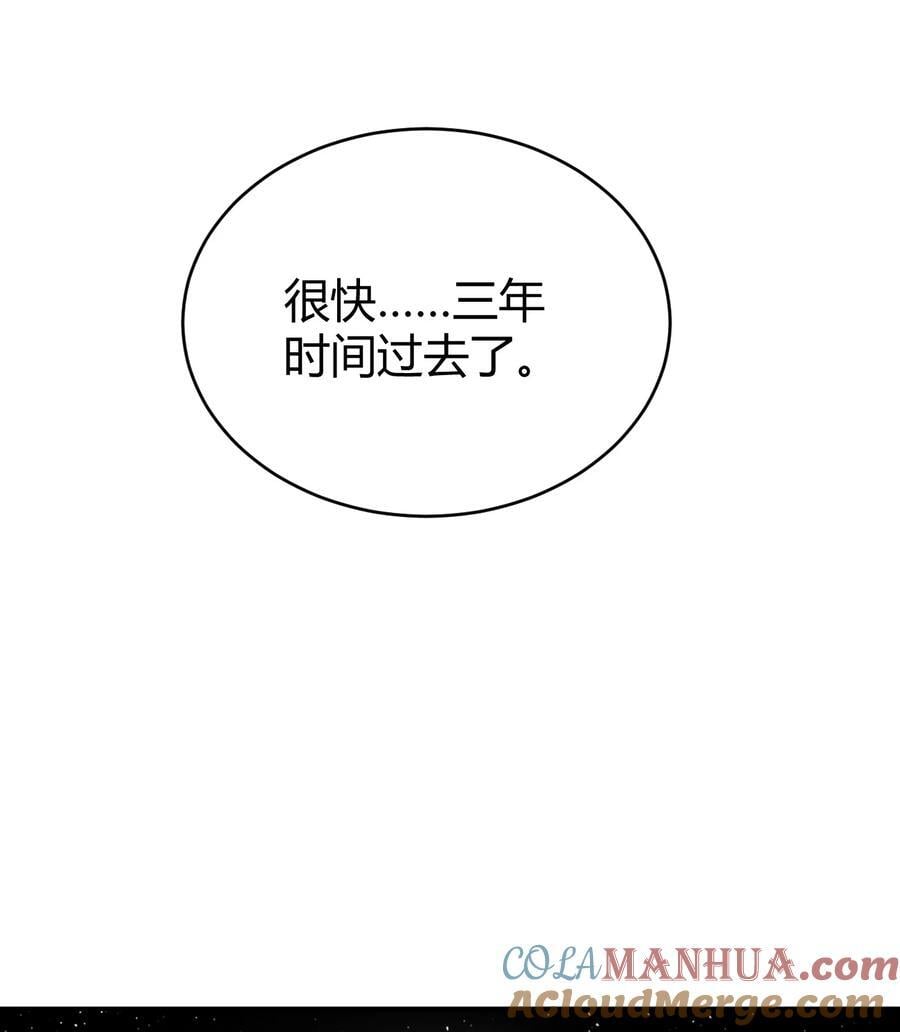 283 人剑合一21